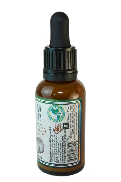 Сыворотка "Молодильные яблоки"