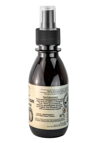 Гидролат Яблока