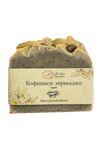 Мыло "Кофейное зернышко" 