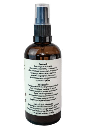 Сыворотка "Интенсивное увлажнение"