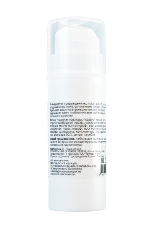 Крем "Осенняя ночь"