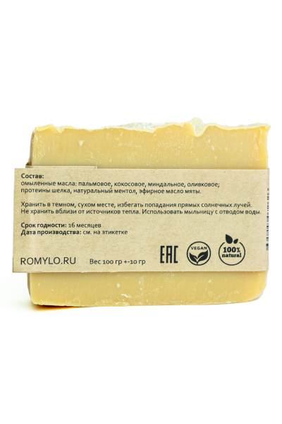 Мыло "Альдмерис"