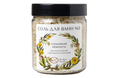 Соль для ванн №3