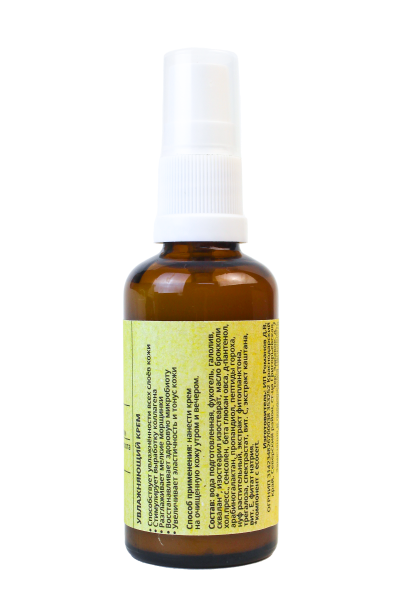 Крем для лица "Тройное увлажнение"