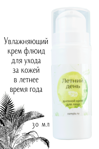 Крем "Летний день"