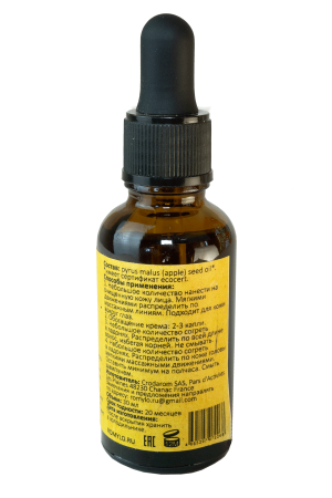 Масло яблочных косточек