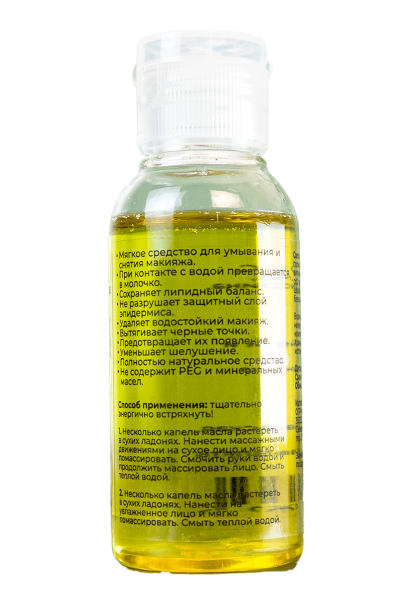 Гидрофильное масло №1