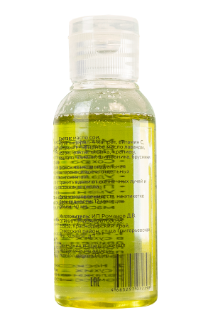 Гидрофильное масло №2