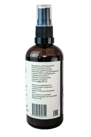 Сыворотка "Интенсивное увлажнение"