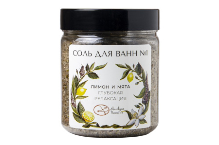 Соль для ванн №1