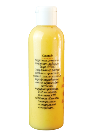 Бальзам кондиционер "Ромашка и лаванда"