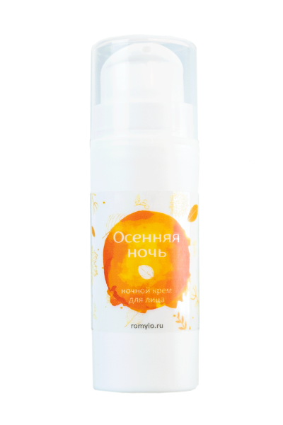 Крем "Осенняя ночь"