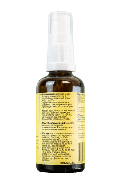 Крем матирующий с SPF 15