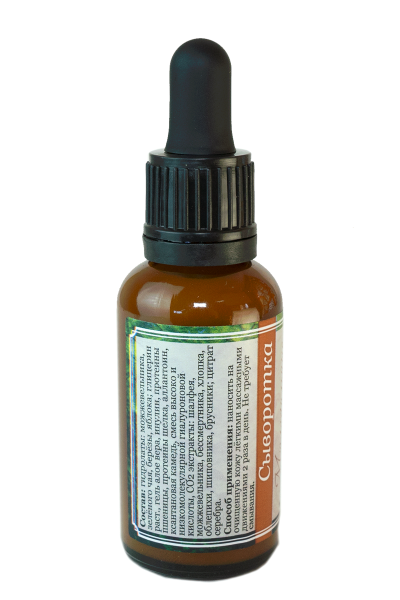 Сыворотка "Молодильные яблоки"