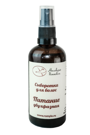 Сыворотка для волос "Питание"