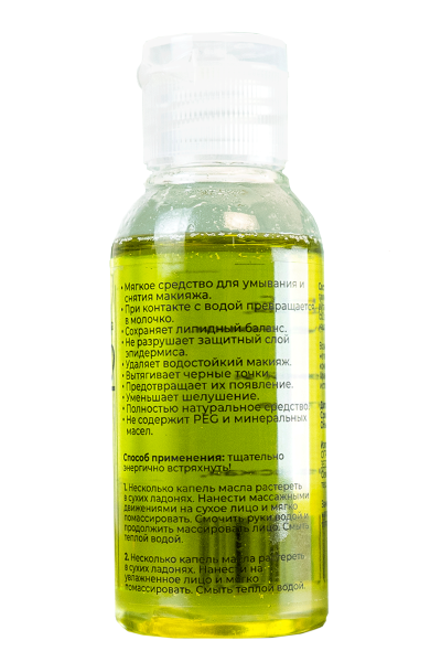 Гидрофильное масло №2