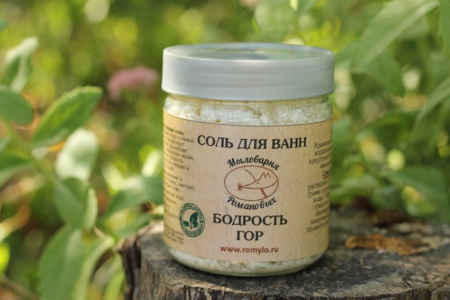 Соль для ванн "Бодрость гор"
