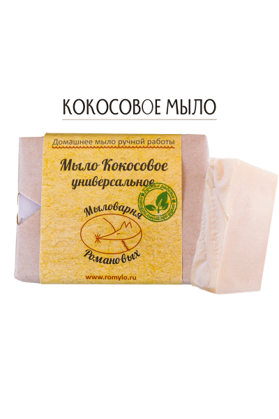 Кокосовое мыло: универсальное 