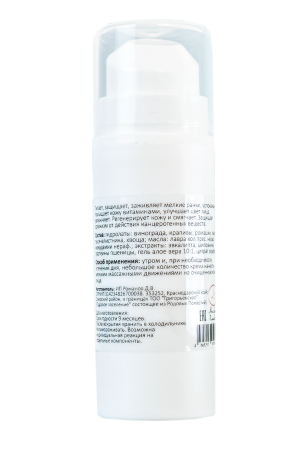 Крем "Зимний день"