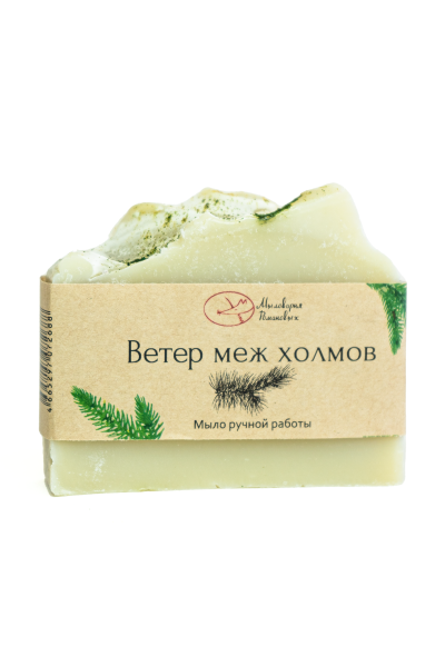 Мыло "Ветер меж холмов"