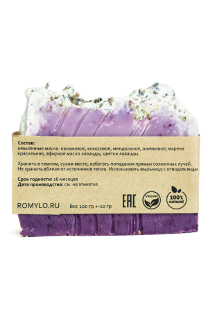 Мыло "Поля Анвила"