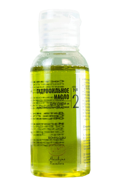Гидрофильное масло №2