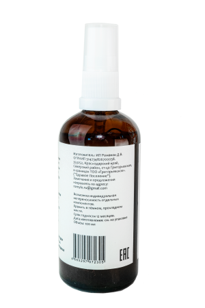 Сыворотка для волос "Блеск и объём"