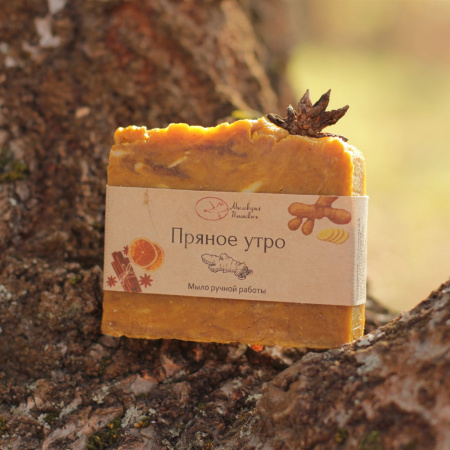 Мыло "Пряное утро" праздничное
