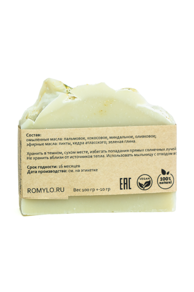 Мыло "Ветер меж холмов"