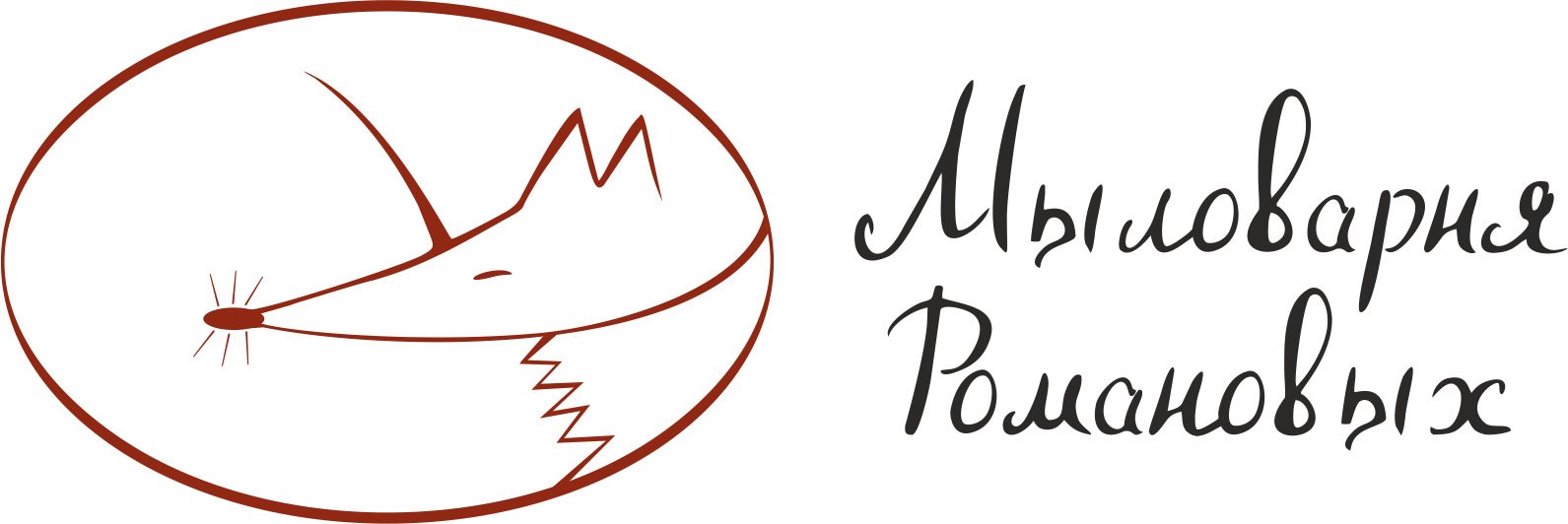 Мыловарня Романовых Мыловарня Романовых