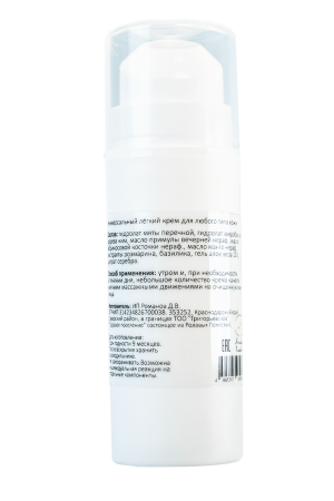 Крем "Летний день"