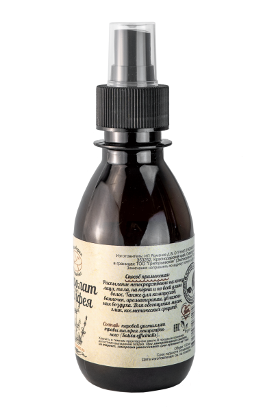 Гидролат Шалфея