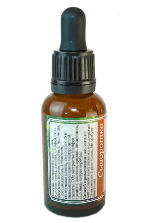 Сыворотка "Дар сальвии"