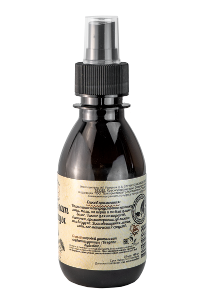 Гидролат Душицы