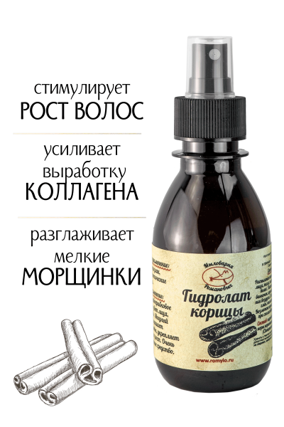 Гидролат Корицы