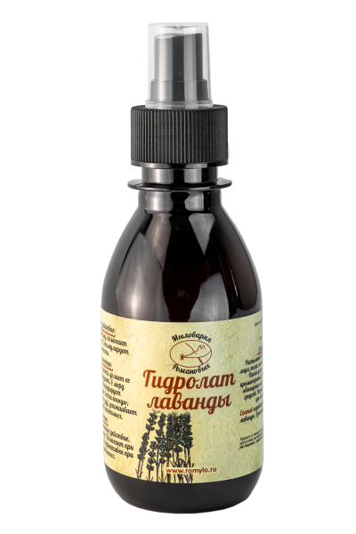 Гидролат Лаванды