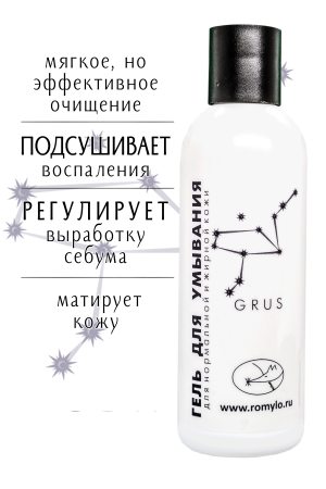 Гель для умывания "Grus"