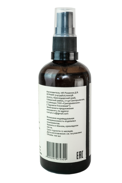 Сыворотка для волос "Питание"