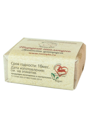 Твёрдый шампунь "Лёгкость цитруса"