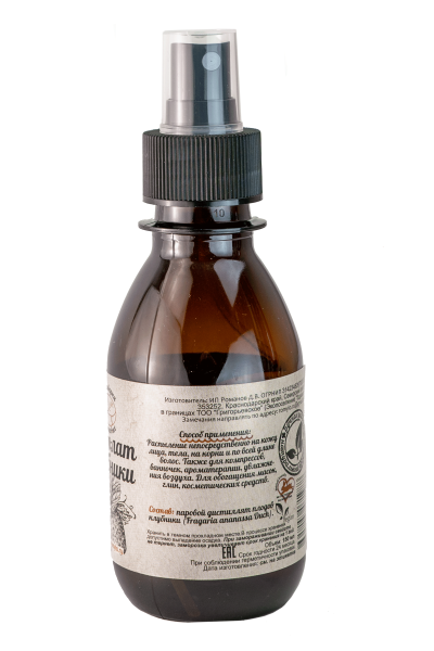 Гидролат Клубники