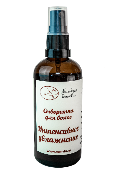 Сыворотка "Интенсивное увлажнение"