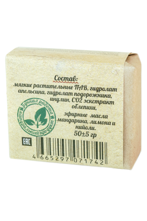 Твёрдый шампунь "Лёгкость цитруса"