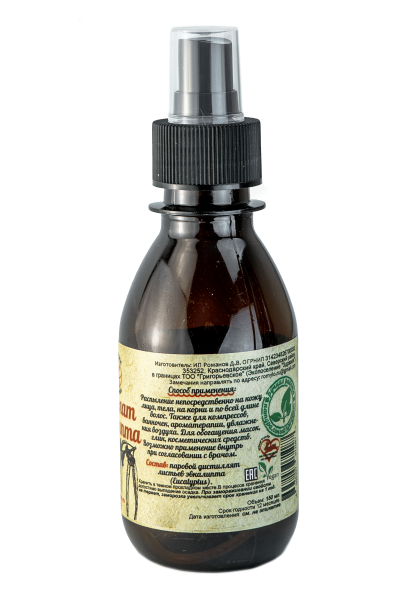 Гидролат Эвкалипта