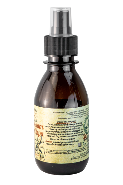 Гидролат Алое вера