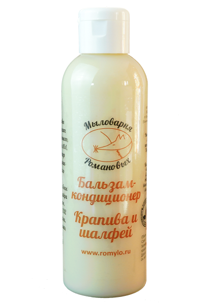 Бальзам кондиционер "Крапива и шалфей"